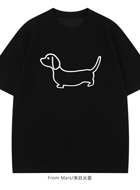 From Mars Hollow puppy T-shirt printed short sleeves