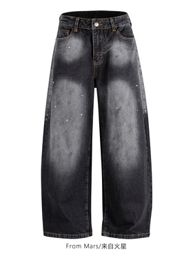 From Mars  Can't stop chatting about retro straight jeans