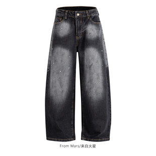 stop straight Mars jeans retro Can about From chatting