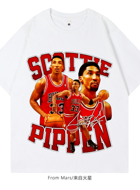 From Mars Keep working hard, short-sleeved T-shirt