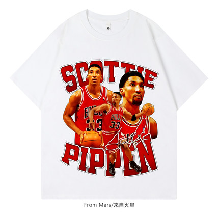 From Mars Keep working hard, short-sleeved T-shirt