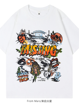 From Mars Remember to wear a loose short-sleeved T-shirt