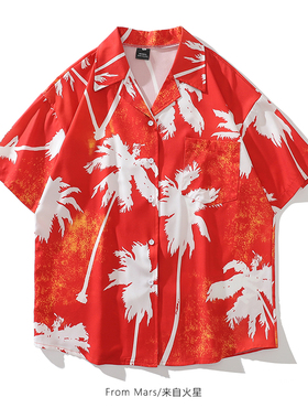 From Mars 椰树剪影 复古红色扎染满印小众短袖衬衣夏威夷风衬衫