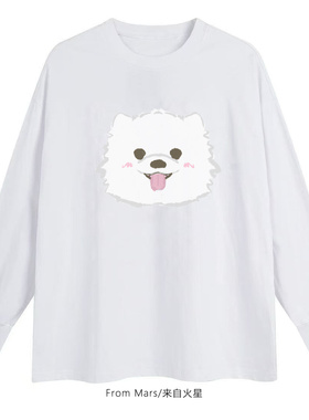From Mars Whose puppy is it? Loose long-sleeved T-shirt