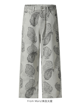 From Mars Ready to go Loose casual straight matching jeans