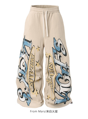 From Mars I mean to be happy, loose and velvet pants