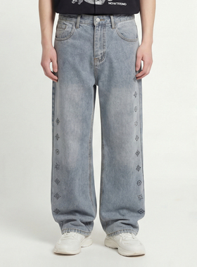 From Mars presbyopic dark pattern wide-leg jeans