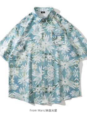 From Mars 清新浅蓝色花朵满印短袖潮牌宽松百搭休闲夏威夷风衬衫