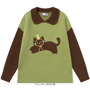 loose From sweater cartoon filled Mars Sun