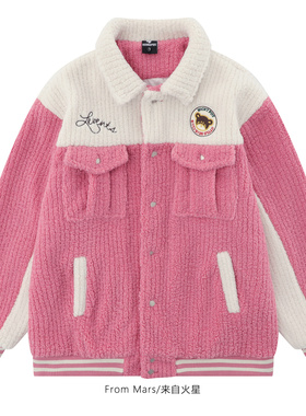 FromMars Forget yesterday's lapel cashmere loose cotton coat