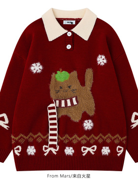 From Mars Perceive happiness Fairisland loose sweater