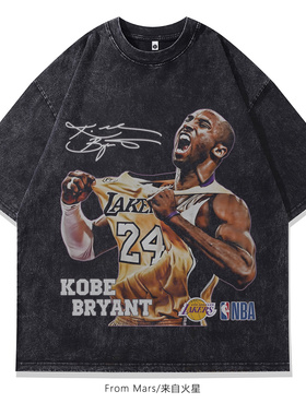 From Mars  The atmosphere is in place, short-sleeved T-shirt