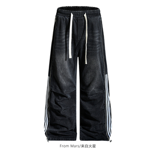 days Tired loose jeans legs From wide Mars