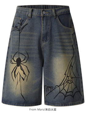 From Mars 炸街水洗 蓝色高街小众宽松褶皱短裤百搭流行运动休闲