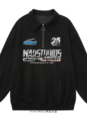 From Mars Wanshiyan and all-matching pullover lapel hoodie