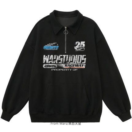 From Mars Wanshiyan and all-matching pullover lapel hoodie