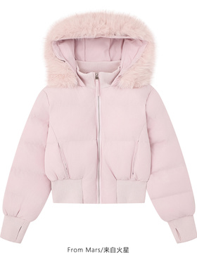 From Mars Hard-won hooded down jacket