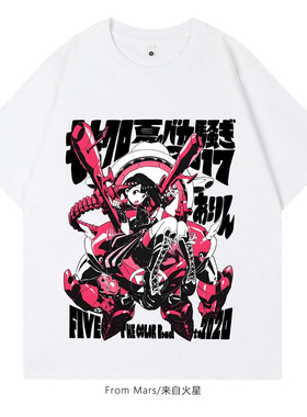 From Mars Enter January loose short-sleeved T-shirt