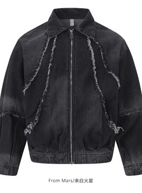 FromMars You're wrong. Loose stitching and rough edge jacket