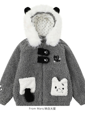 From Mars I prefer this moment loose cotton-padded coat