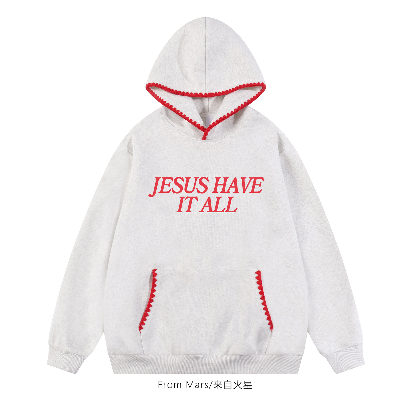 不必太匆忙设计感宽松连帽卫衣