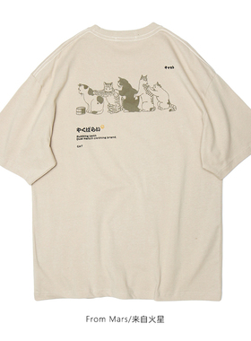 From Mars 吃饭要排队 日系复古趣味猫咪卡通vintage潮牌慵懒情侣