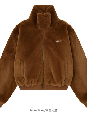 From Mars No regrets Thick all-matching cotton coat