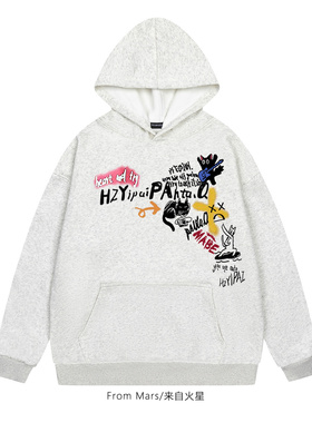 From Mars Fun and promising hip-hop velvet hooded hoodie