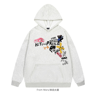 and promising hooded Mars hoodie velvet Fun hop From hip