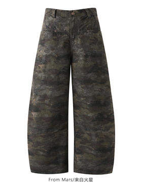 FromMars I just want to relive retro camouflage casual pants