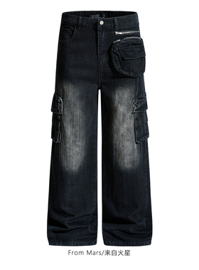 From Mars Remember for me the wide-leg straight jeans