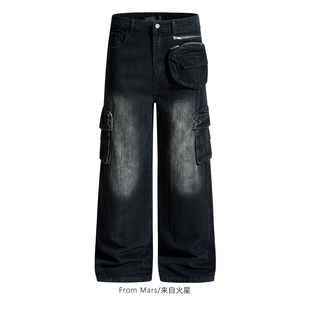 for straight Mars jeans leg Remember wide From the