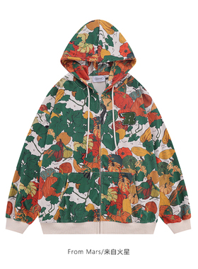 From Mars Come and eat melons, cardigan and hoodie