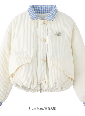 From Mars Unknown worries Loose cotton-padded coat