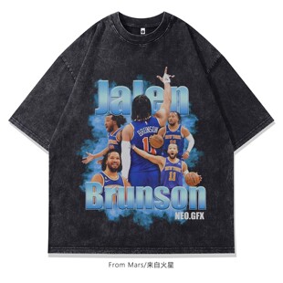 From Mars Today's basketball short-sleeved T-shirt is loose