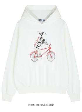 From Mars Ride together and put on a hooded hoodie