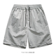Mars 将就一下 潮牌夏季 From 纯色抽绳刺绣男女宽松阔腿百搭短裤