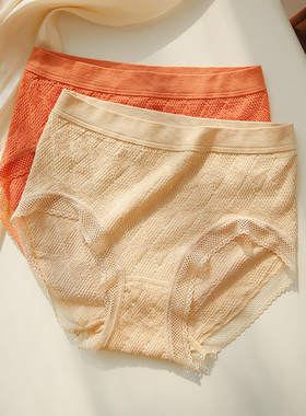 有致内裤女士真丝裆舒适莫代尔棉高弹中腰包臀无痕大码三角短内裤