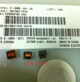 EE5.0 CEEH54 5脚交叉双线 500KHZ 1.5A 1:10.5贴片闪光灯变压器