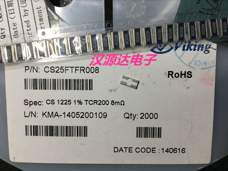 CS25FTFR008 VIKING Patch resistance 1225 0.008R 8 milliohm 1% 3Win the 3C Digital Accessories, Electronic components market , Electronic component , Resistors  category - from Buy2taobao.com to provide professional Taobao agent buy service