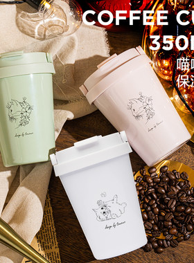 tanana咖啡杯便携双层不锈钢保温杯女带盖ins风随行杯子随手水杯