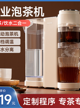 .震普 WJ- B390_1603050646茶吧机小型桌面烧水壶泡茶机专用烧水