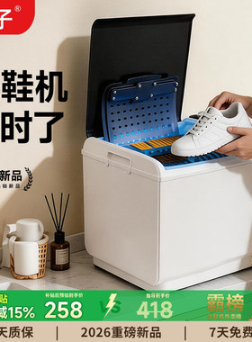国补】扬子滚筒全自动家用洗鞋机