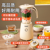 流食机老人鼻饲胃管专用料理机搅拌器破壁机打流食物饭菜粉碎副食