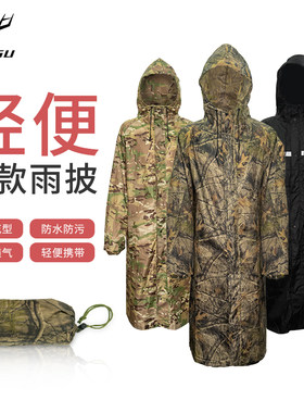 LOOGU薄款成人长款雨衣连体