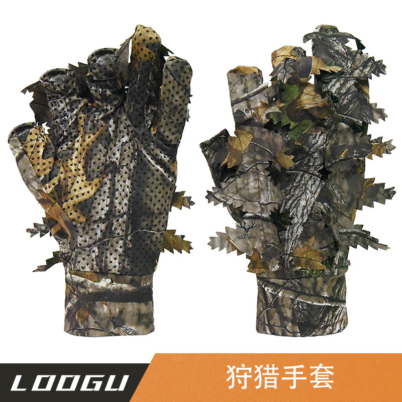 自主版权大树仿生狩猎迷彩伪装手套打猎薄款防滑钓鱼拍摄观鸟手套,服饰配件/皮带/帽子/围巾,防晒袖套,淘宝优惠券,粉丝福利购,淘宝优惠卷
