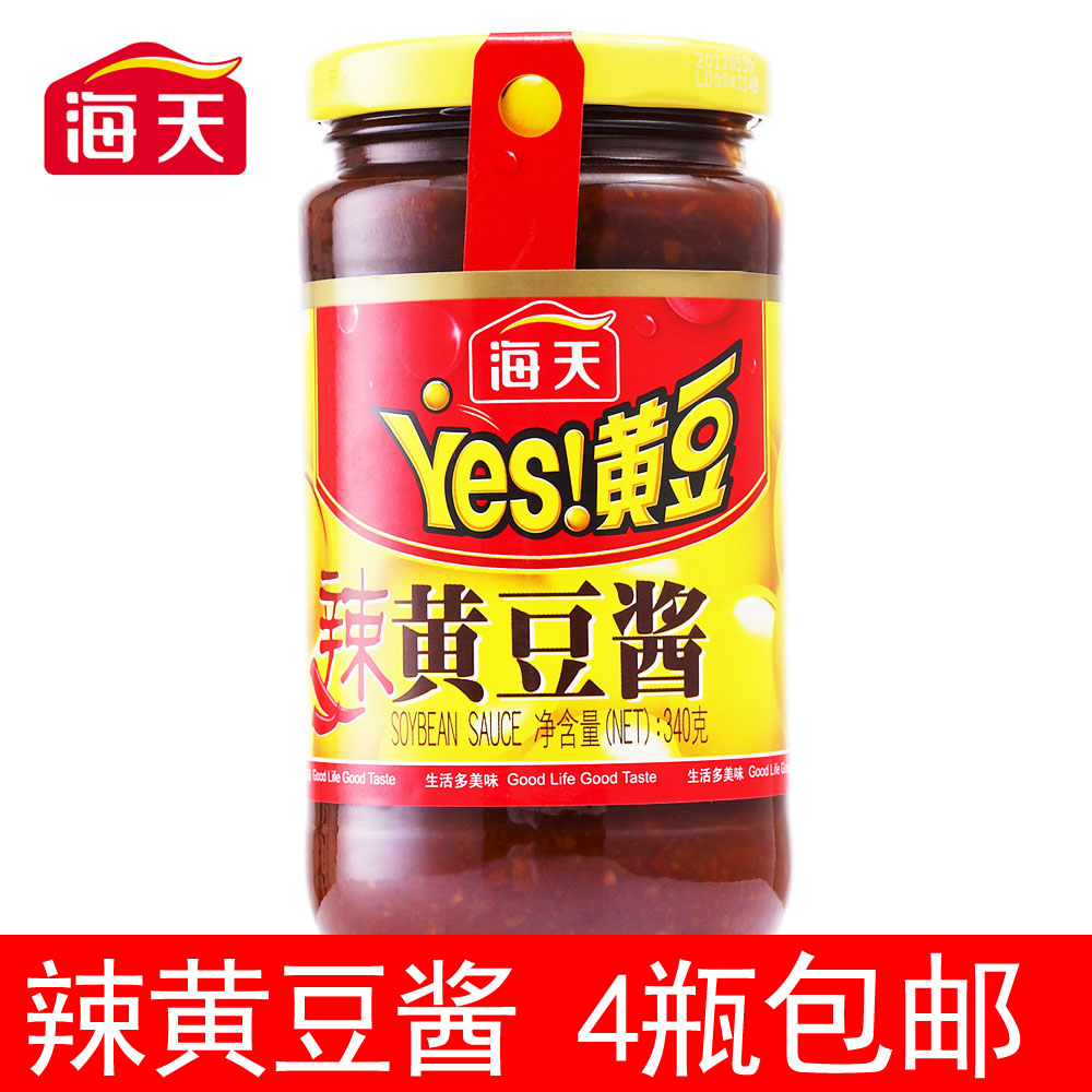 临期处理4瓶包邮 海天辣黄豆酱340g 非转基因大豆酱 炒菜拌面酱