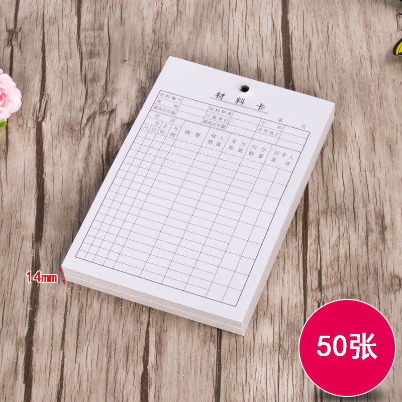 Books Invoicing storage goods shelves Dribbling Month product KUKA Material card record identification Out of storagein the Electronic Dictionary/Electronic paper book/Stationery , Other cultural goods  category - from Buy2taobao.com to provide professional Taobao agent buy service