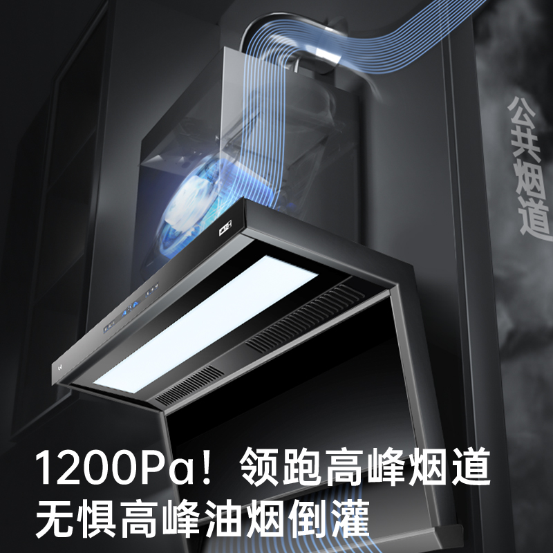 优盟UC169油烟机以旧换新补贴抽油烟机家用厨房大吸力燃气灶套餐