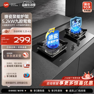 优盟燃气灶煤气灶家用厨房不锈钢嵌入式猛火双灶台式炉具灶具天然
